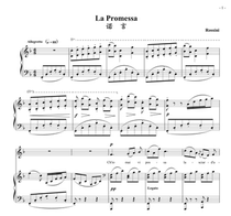 Promise F Tune Gaokao Vocal Piano Accompaniment Five Line Genealogy Score Genealogy Production Service
