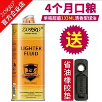 1 бутылка из золотого масла (масло -защищенная площадка) Тип аромата