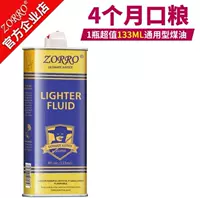 1 бутылка синего масла (тип не -клейкого аромата)