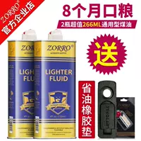 2 бутылки синего масла (отправляя пламя пламени) не -фарфрагманский тип