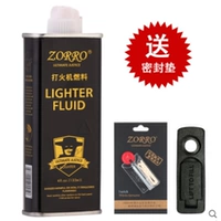 1 тип не -фарфрагмента 1 черного золотого масла (отправка огня Shinya)