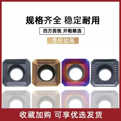 45 degree square CNC milling blade SEKT1204AFTN car steel parts stainless steel KM12 milling cutter disc milling machine blade