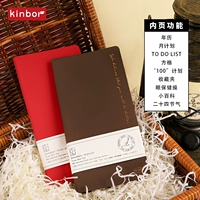 Kinbor Эффективность ежедневного списка Todolist