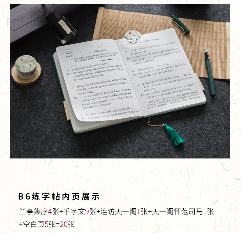 商品详情图