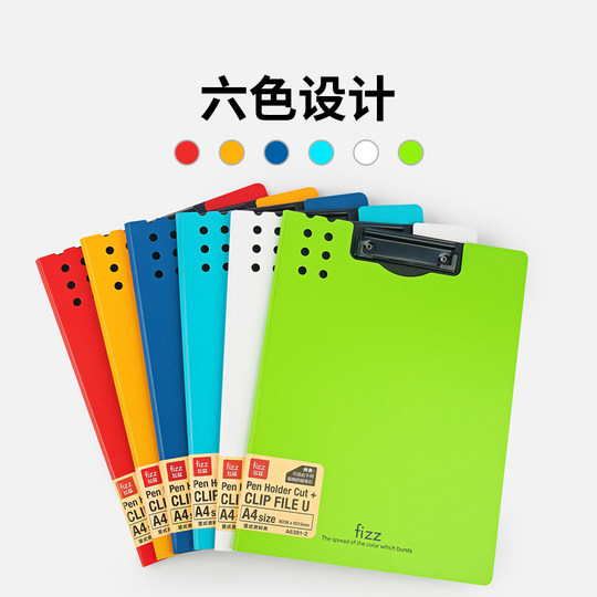 Kinbor folder A4 board clip horizontal information book writing pad a3 test paper clip stationery archive paper test paper organizing artifact folder multi-layer student use