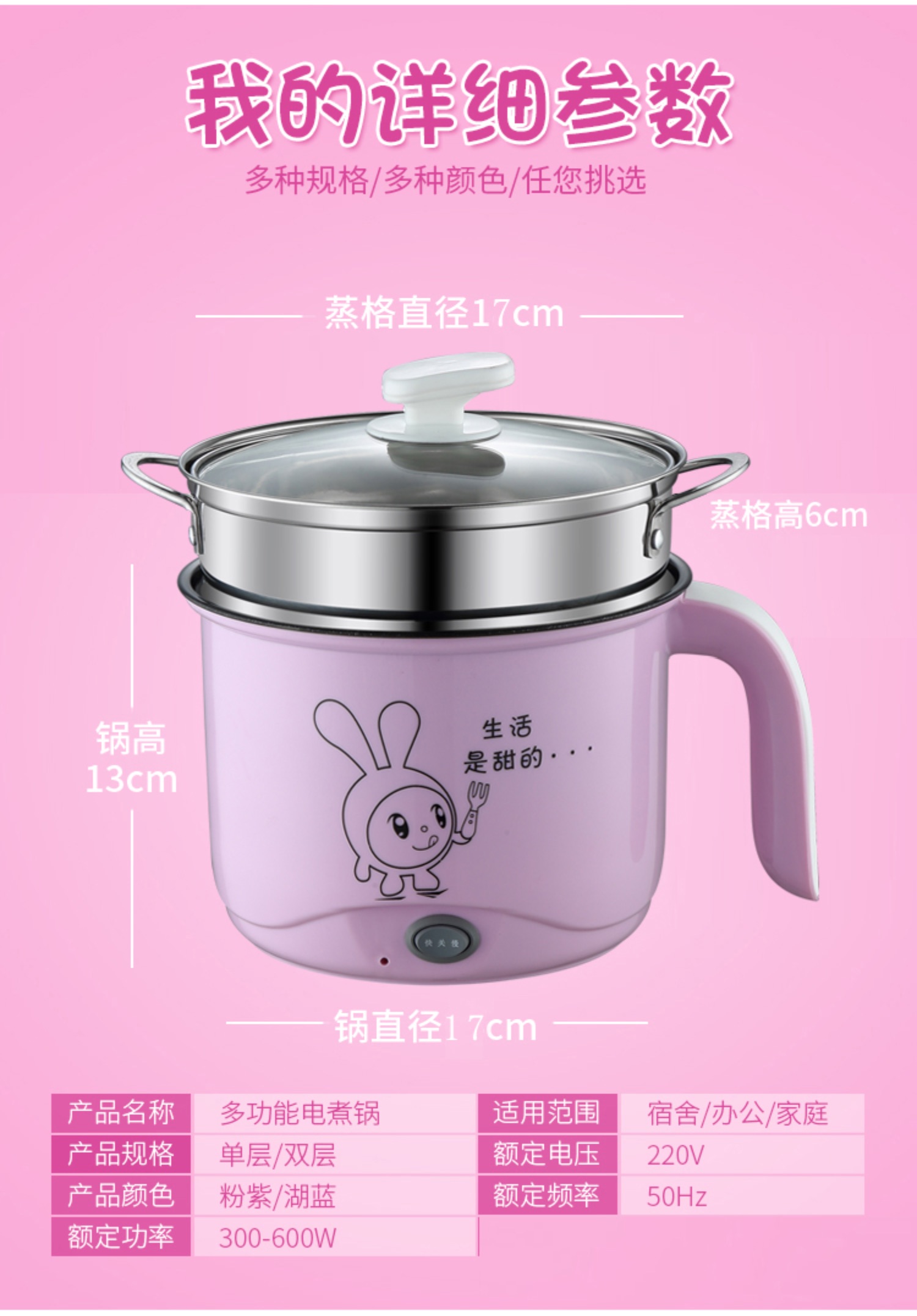 Trứng hấp hai lớp trứng luộc mini máy đánh trứng tự động tắt nguồn nhỏ hộ gia đình omelette điện hấp cháo nhân tạo - Nồi trứng nồi lẩu mini happy call