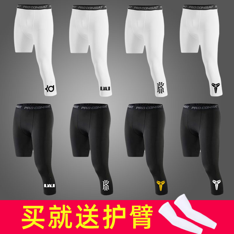 Single-Leg Basketball Compression Pants, One Long and One Short, Men's 7/8 Length and 5/8 Length Pants, Sports Training Leggings, Running Fitness Pants
