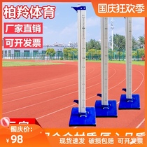 Mobile aluminum alloy jumper lifts adjustable school competition special jumper