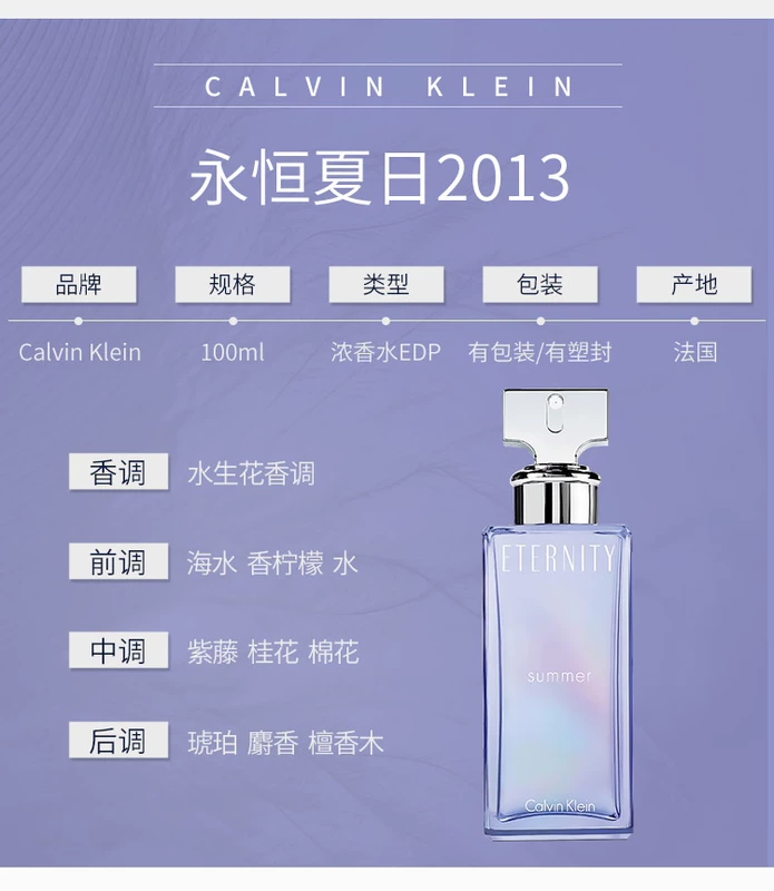 Tinh chất nữ tính vĩnh cửu của CK Calvin Klein Eternity EDP - Nước hoa