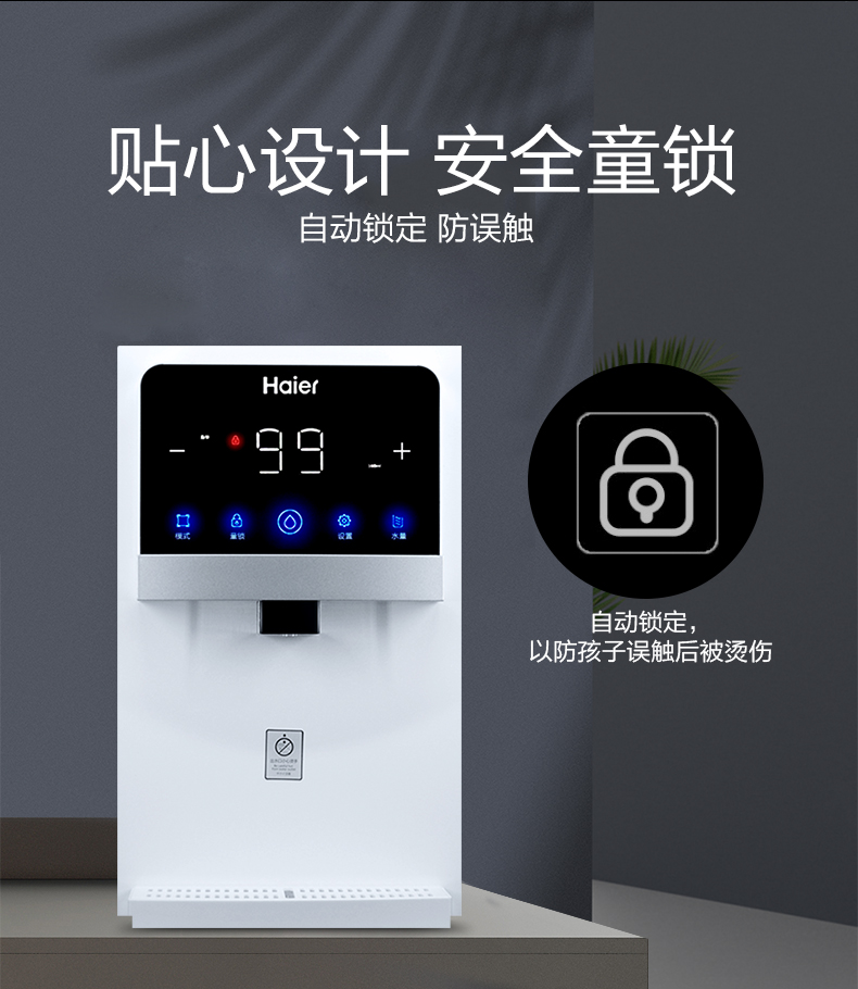 Haier máy lọc nước treo tường mini máy gia đình không có mật độ tốc độ nóng ngay lập tức nước nóng uống thẳng máy điều chỉnh nhiệt độ - Nước quả máy lọc nước aqua 10 lõi 2 vòi