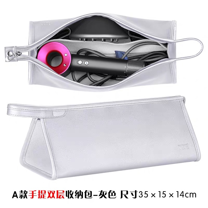 сумка для фена. дорожная сумка для фена. фен polaris сумка. дорожный чехол для фена дайсон. фене сумка.