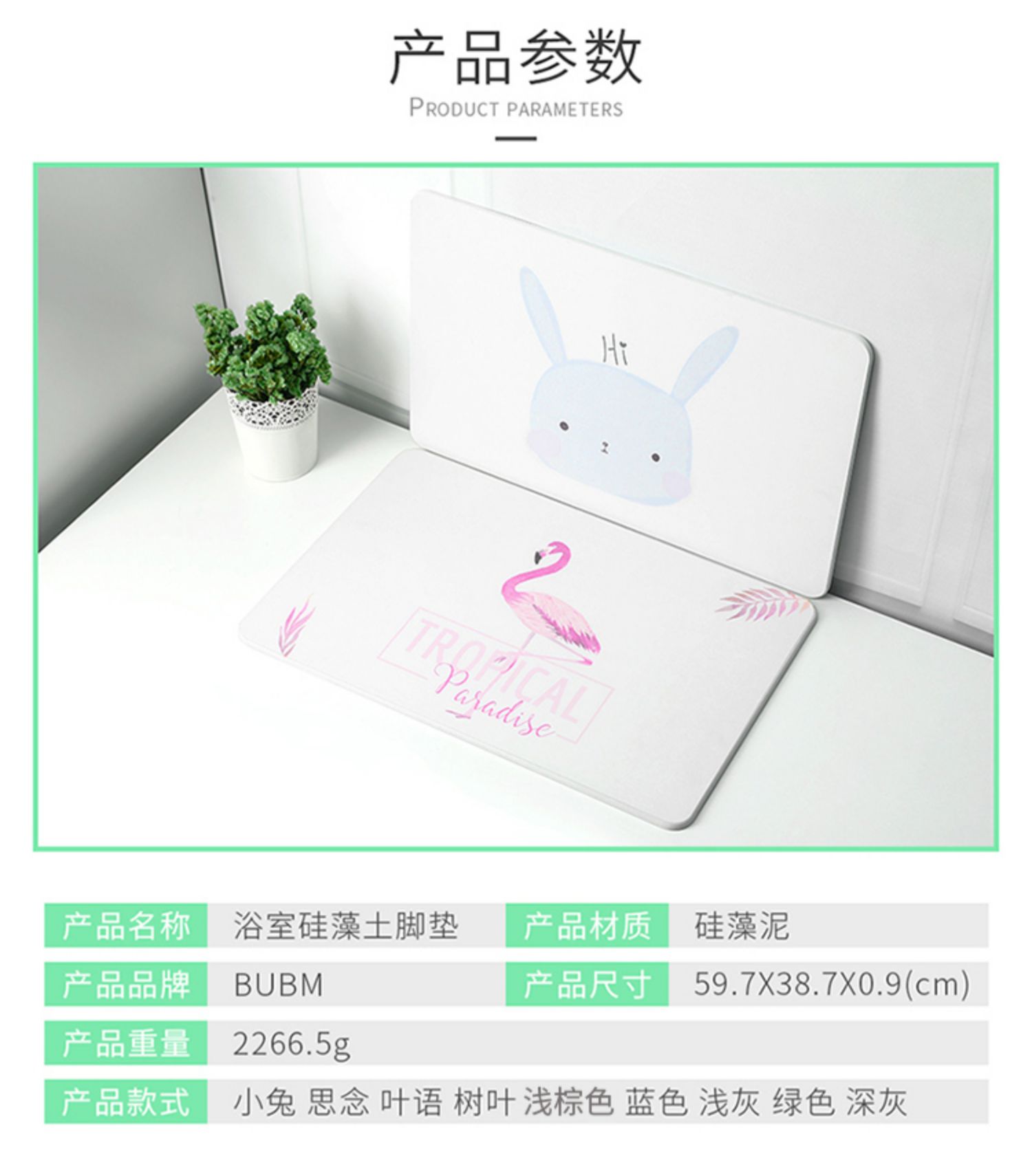 Bùn tảo tự nhiên thấm nước pad mat chống trượt hấp thụ nước và làm khô nhanh phòng tắm cửa phòng tắm tảo cát đất - Thảm sàn thảm đá hút nước