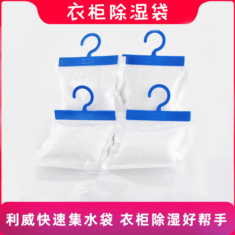 Home Interior Wardrobe clothing Hanging Suction Dehumidification Bag Damp dryer Water moldy tasteless