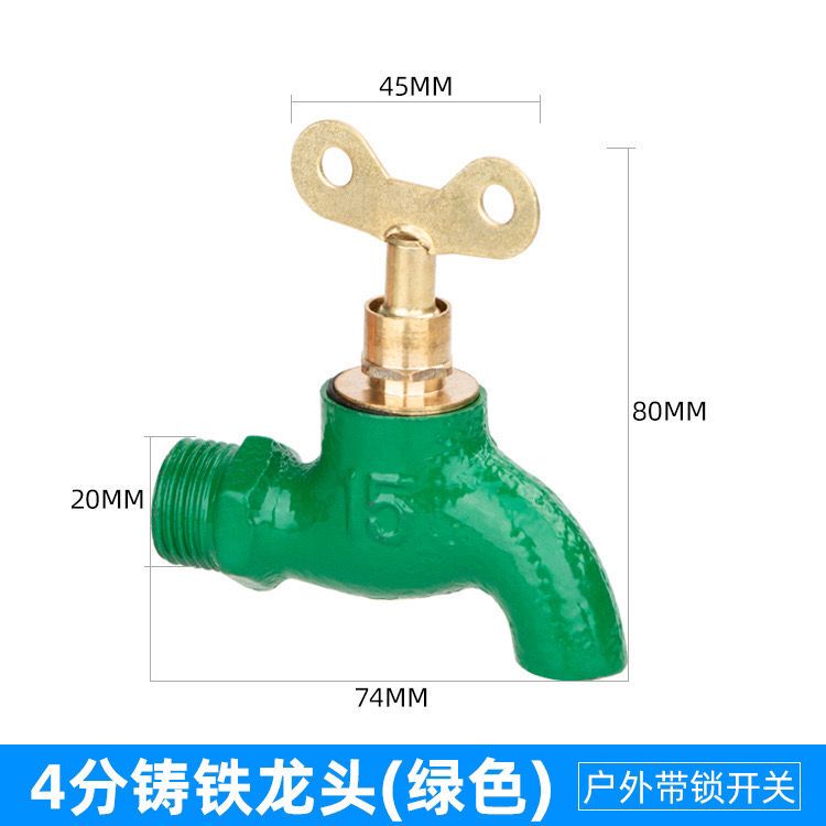 Antifreeze Cast Iron Faucet Spout 1/2 Inch Quick-Open Slow-Open with Lock and Key Switch 3/4 Inch Heat-Resistant Outdoor Durable Antifreeze Cast Iron Faucet Spout 1/2 Inch Quick-Open Slow-Open with Lock and Key Switch 3/4 Inch Heat-Resistant Outdoor Durable