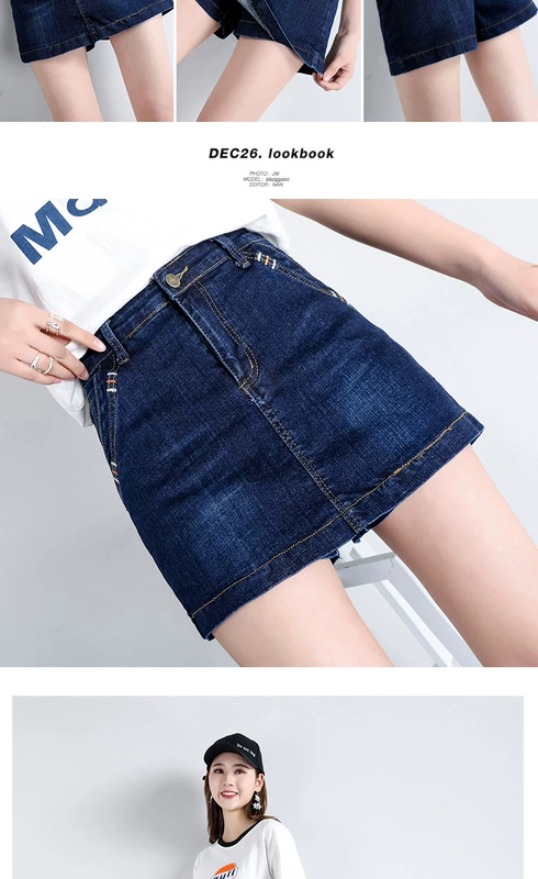 Mùa hè mới siêu quần short cô gái denim hoang dã váy ngắn váy nữ quần an toàn quần chống chói mỏng co giãn phiên bản Hàn Quốc - Quần jean