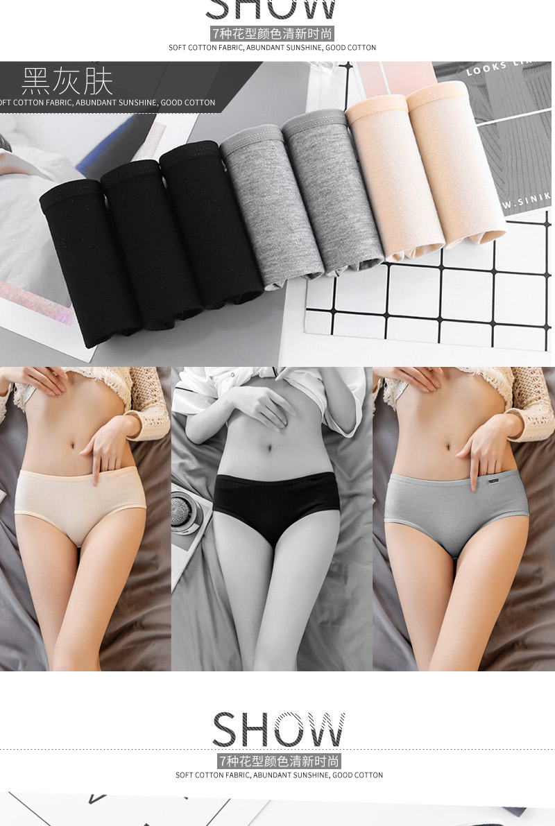 Đồ lót cotton eo nữ sinh viên đồ lót nữ eo thấp quần lót gợi cảm cô gái Hàn Quốc quần lót cạp cao