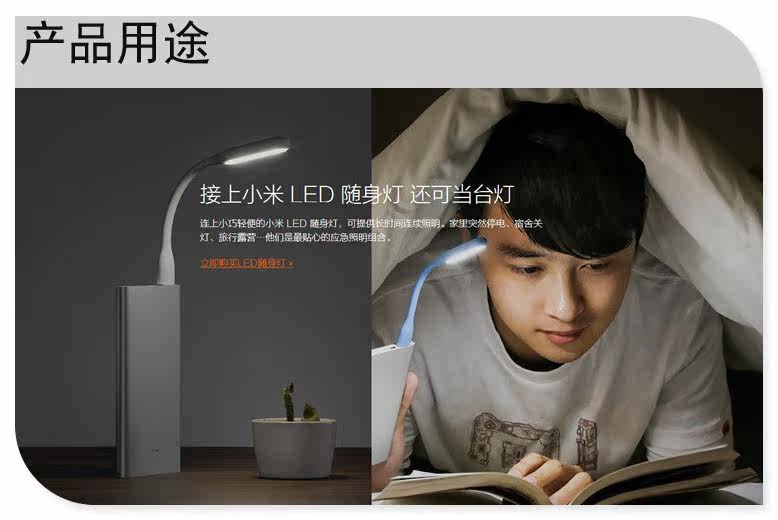 Lampe USB - Ref 378921 Image 6