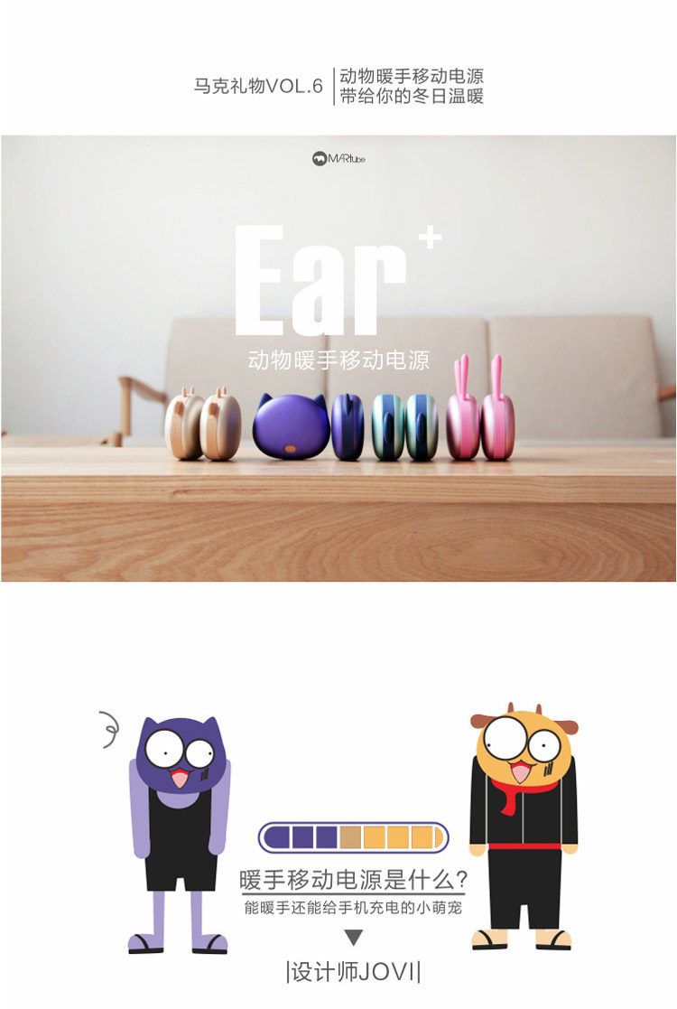 Réchauffeur USB pour les mains - Ref 417172 Image 6