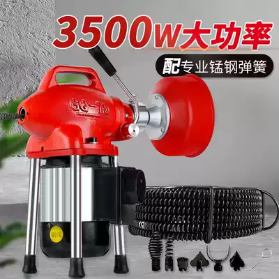 Sewer pipe dredging sewer tool pipe dredge electric toilet household toilet non-artifact