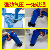 Sewer dredger toilet artifact suction kitchen toilet toilet bathroom blockage high pressure one-shot through tool