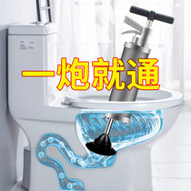 Household dredge non-artifact Sewer pass Sewer tool pass Toilet dredge pipe blockage A gun pass