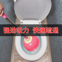 The toilet skin suck strong suction cup dredge device household sewer toilet blocking pull tool non-artifact