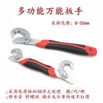 Bangquan universal wrench universal movable live wrench multi-functional quick-opening pipe wrench board tool set