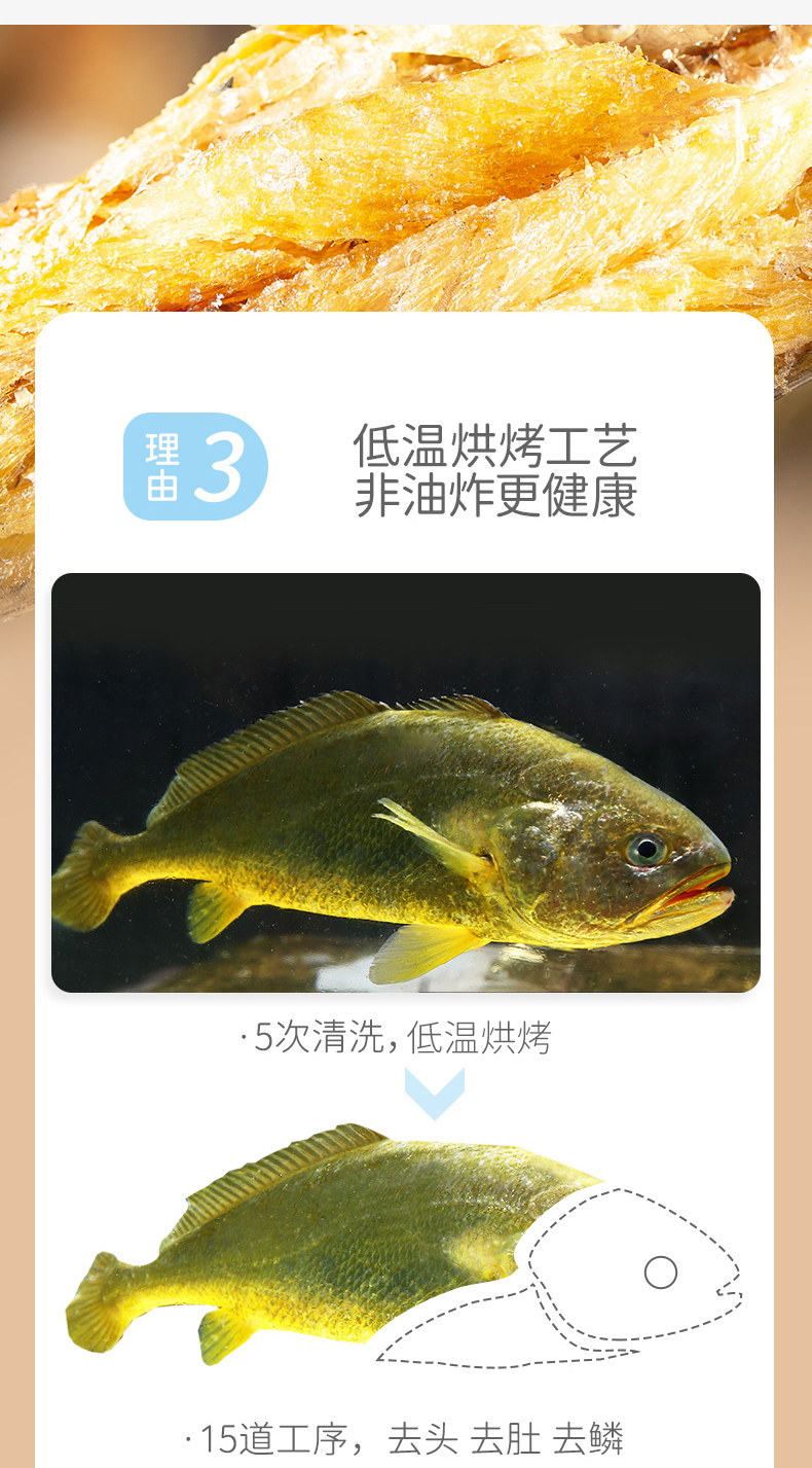星仔岛 非油炸即食 高钙香酥小黄鱼 40g*3袋  天猫优惠券折后￥9.8包邮（￥19.8-10）龙头鱼可选