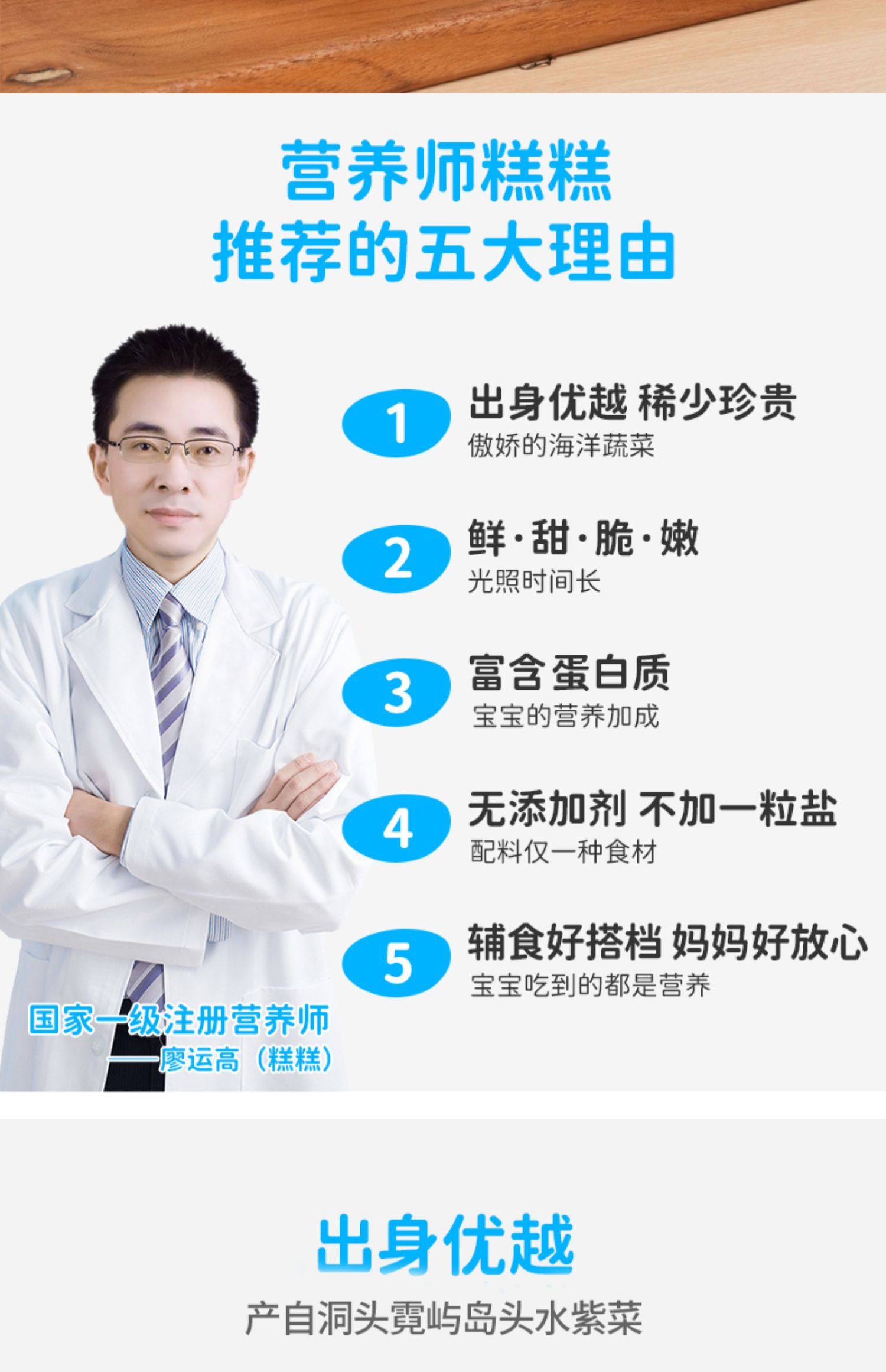 星仔岛 儿童头水紫菜 10g*3包 天猫优惠券折后￥19.9包邮（￥29.9-10）