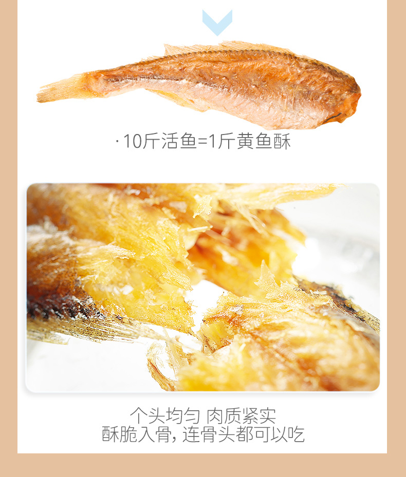 星仔岛 非油炸即食 高钙香酥小黄鱼 40g*3袋  天猫优惠券折后￥9.8包邮（￥19.8-10）龙头鱼可选