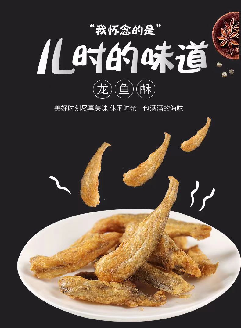 星仔岛 非油炸即食 高钙香酥小黄鱼 40g*3袋  天猫优惠券折后￥9.8包邮（￥19.8-10）龙头鱼可选