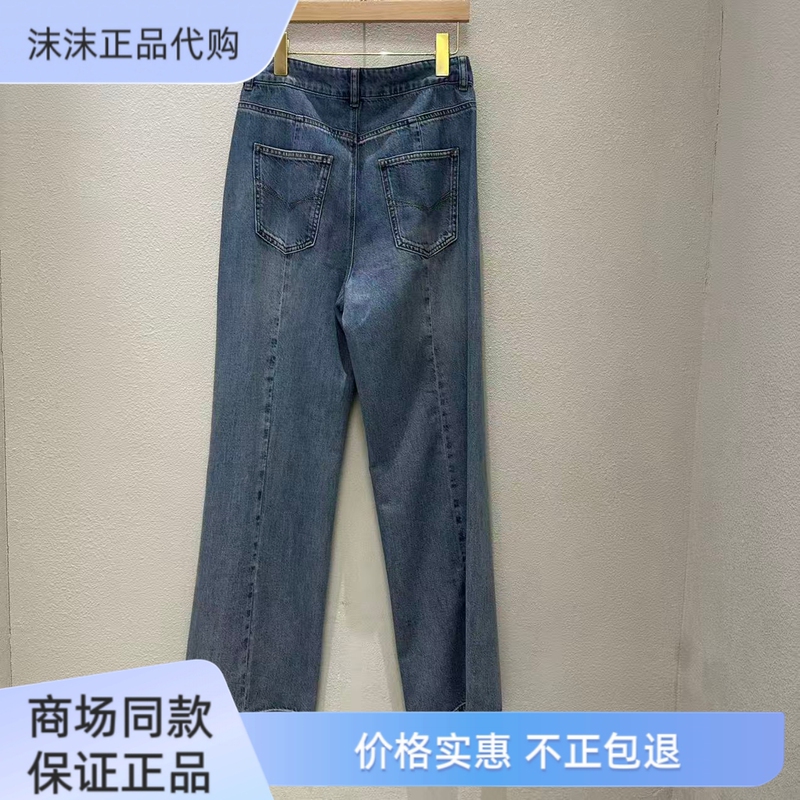 Fbn 126096 Mofan2026 Summer Exclusive Genuine Jeans 699