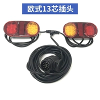 13-жильный конец прицепа европейского стандарта с задним фонарем