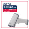 Enhanced the cable video type 950 white [A two -dimensional code can be scanned by a dimension, suitable for mobile payment]
