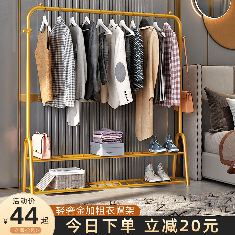 Simple hanger floor to ceiling bedroom coat rack home room indoor drying rack net red hanging hanger storage shelf