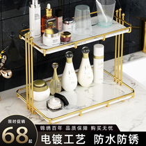 Light luxury wash table rack dressing table desktop cosmetics storage box sink toilet bathroom storage rack