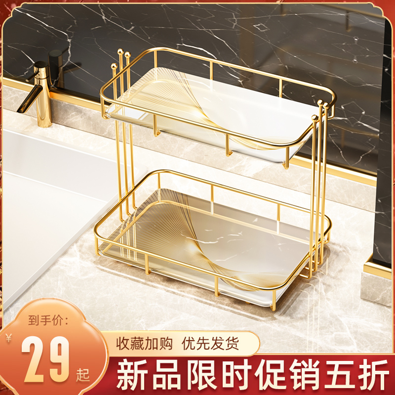 Light luxury toilet bathroom rack desktop wash table cosmetic box toilet toilet table storage shelf