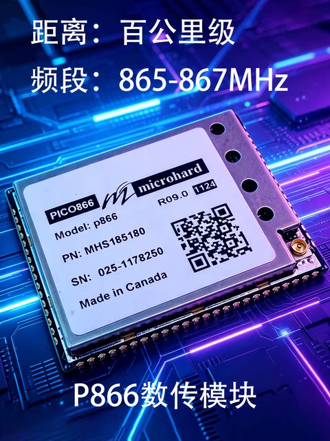 Microhard P866 Wireless Data Transmission Module Has a Distance of Hundreds of Kilometers, a Frequency Band of 865-867Mhz, and a Power of 1W