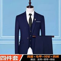 Синий жилет, рубашка, штаны, ремень, галстук, галстук-бабочка