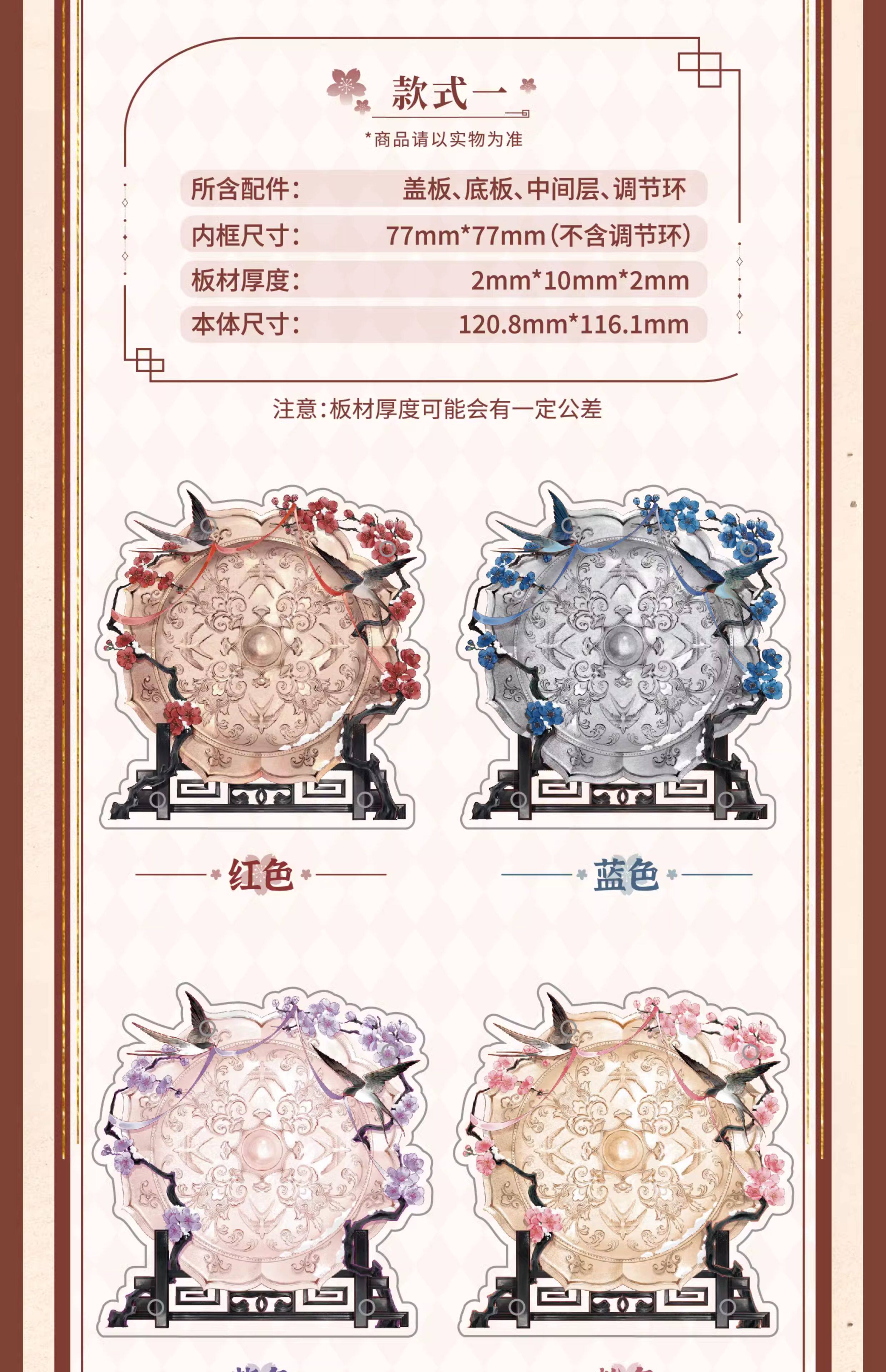 Долина красоты 【迷谷猫】双飞燕 吧唧砖徽章谷子展示75mm亚克力谷美 现货 Other