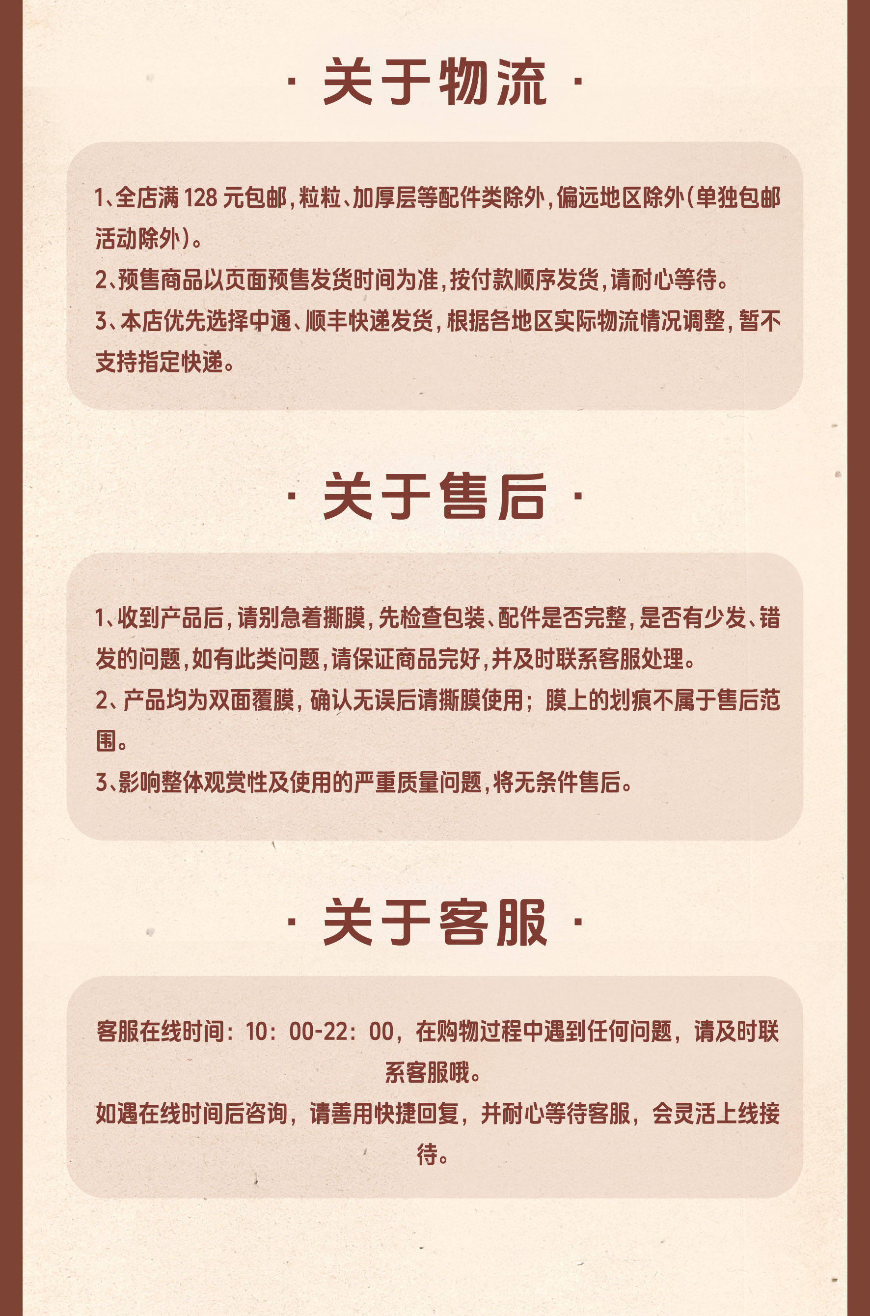 Долина красоты 【迷谷猫】双飞燕 吧唧砖徽章谷子展示75mm亚克力谷美 现货 Other