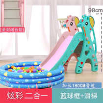 Children Indoor Slide Ladder Home Multifunction Sliding Terraces Pool Baby Combo Plastic Toys Thickened Kindergarten Plus High