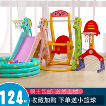Baby Slide Slide Indoor Home Multifunction Slide-Ladder Swing Combinations Childrens Toys Thickened Toddler Mini Park