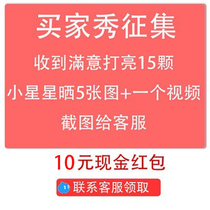 The buyers show for the show.