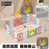 Fence Guard Rail Baby Game School Walk Baby Indoor Home Children Ground Fence Safety Crawl Mat Park