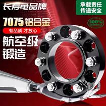 Great Wall Gun Tank 300BJ40 Domineering Prado Haval H9 Pajero V73V97 Flange Wheel Hub Widening