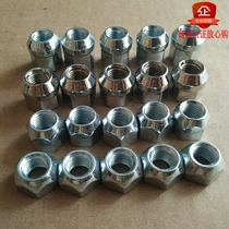 Flange screw cap car hub nut nut hub outside through hole nut fixing hub nut