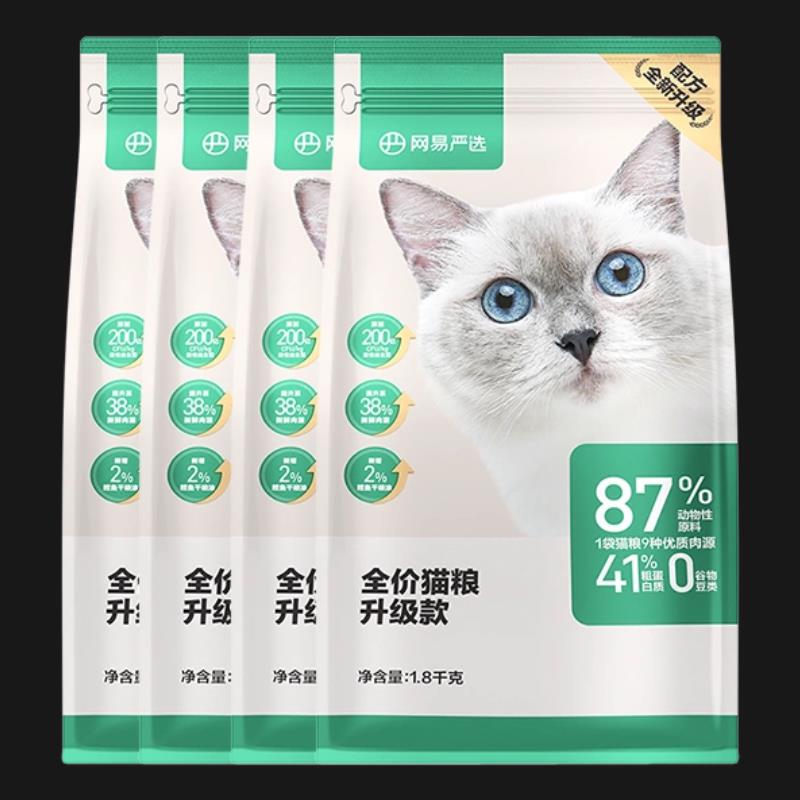 Netease Carefully Selects 4 Bags of 7.2kg Complete Cat Food, Natural Grain-Free Cat Food, All-Stage Adult Cat Food, Kitten Food, Old Cat and Small Cat Food