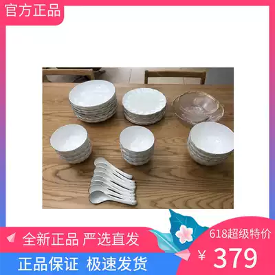 Netease strict selection handmade real gold stroke bone porcelain tableware 16 sets of soup spoon bowl plate gold trim bone porcelain