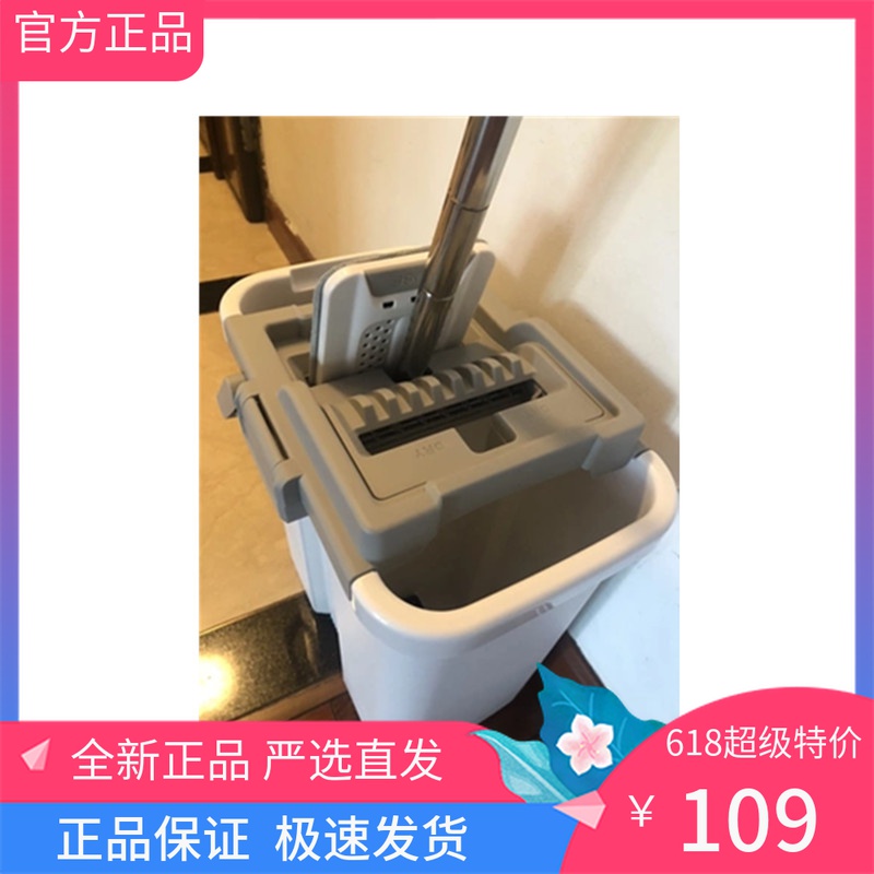 Netease strict selection of explosive models do not bend over do not dirty hand elution one-piece hand-free lazy mop dormitory home wooden floor